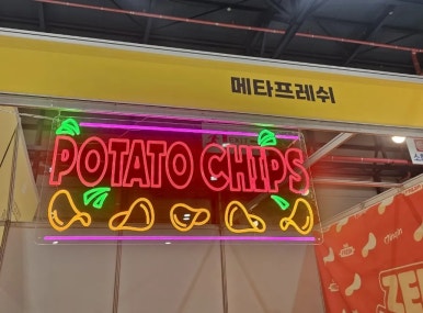 (주)에프엔지 이미지