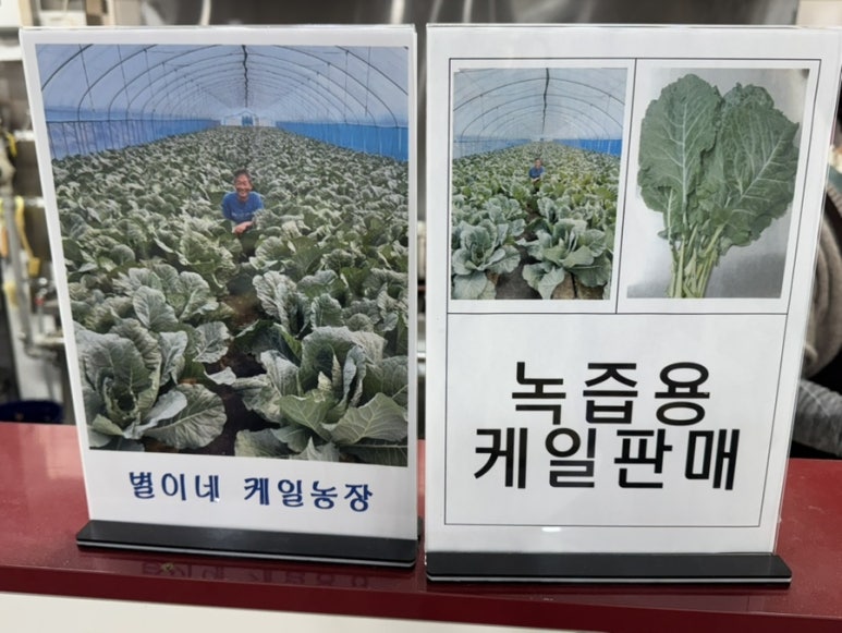 별이네국수 이미지