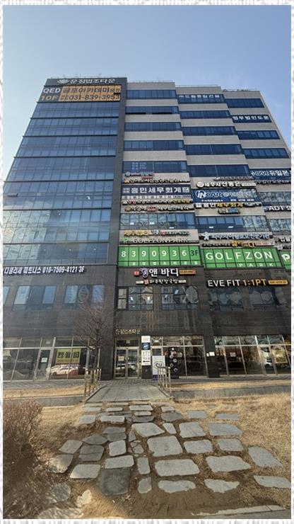 세무법인백두 이미지