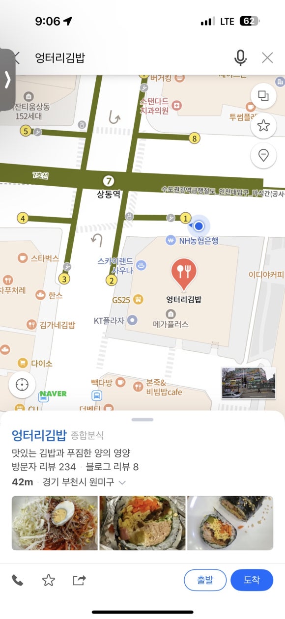 빽다방상동역 이미지
