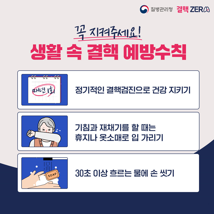 건강생활시지경산 이미지