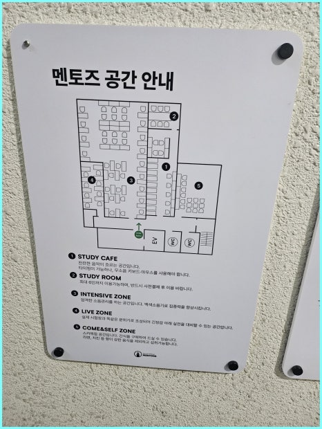 멘토즈스터디카페하남 이미지