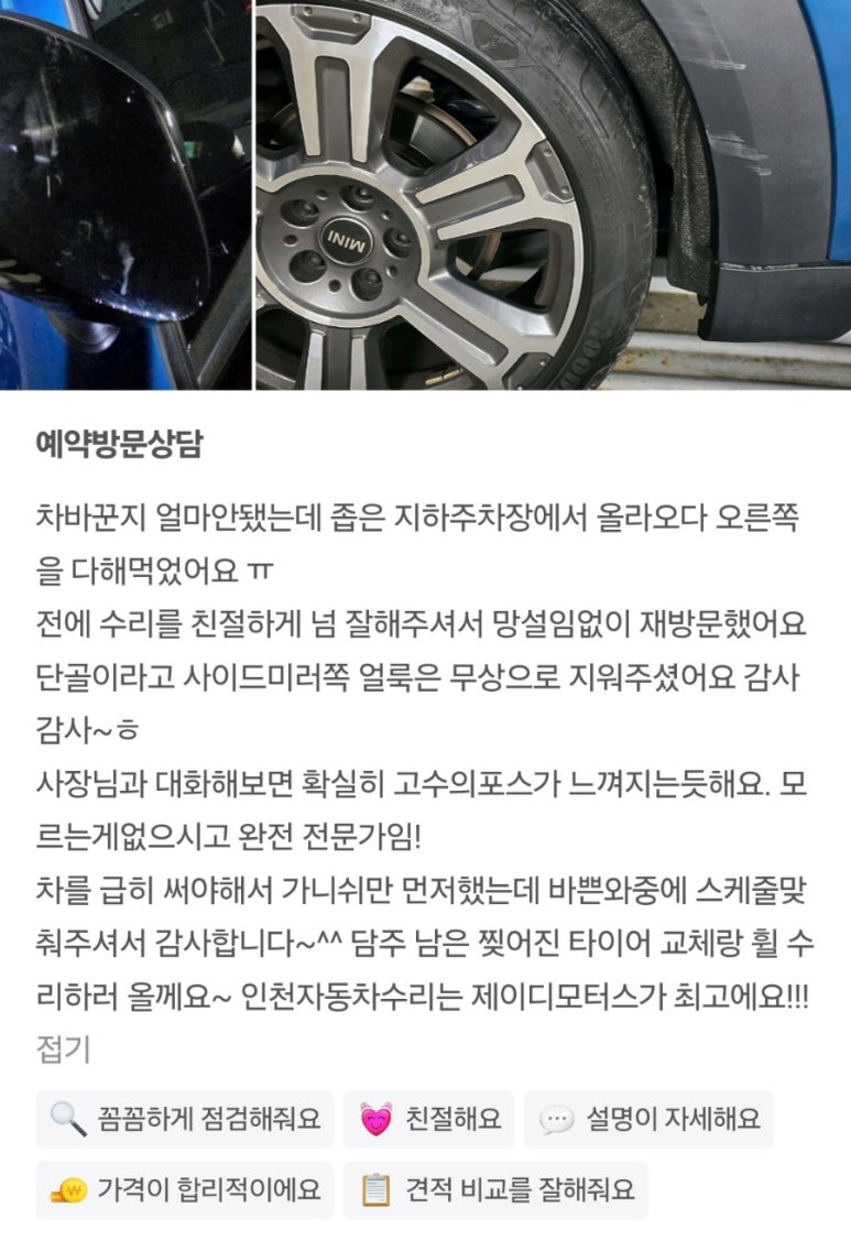 제이디모터스 이미지