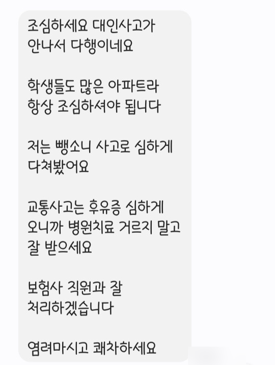 럭키자동차공업사 이미지