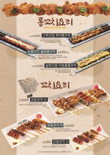 토라천호 이미지