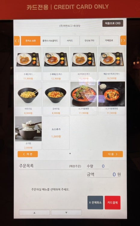 효정당 이미지