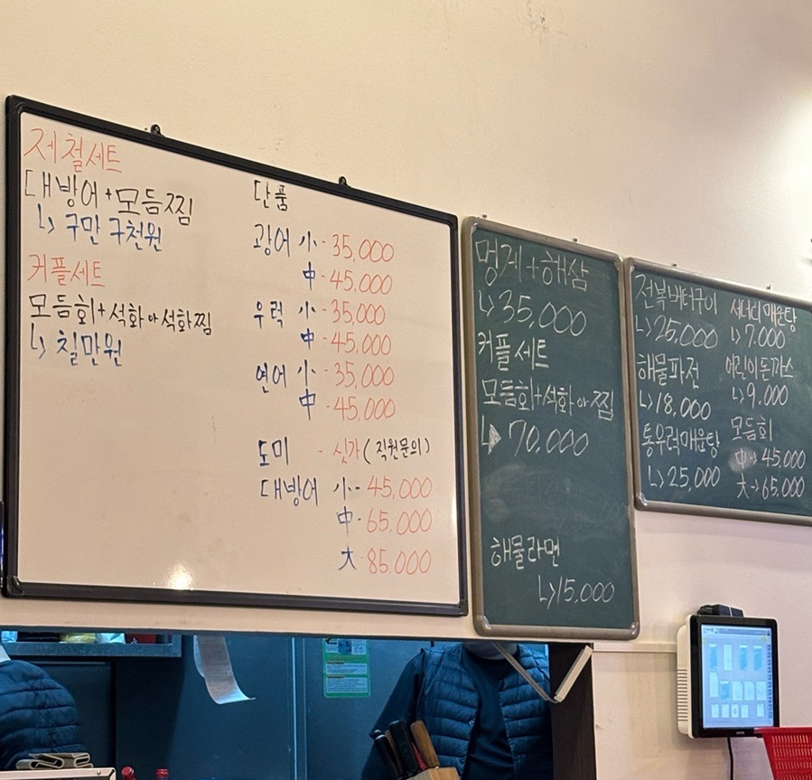 일심회포차 이미지