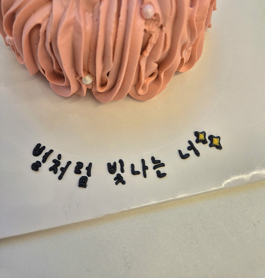 베비주케이크 이미지