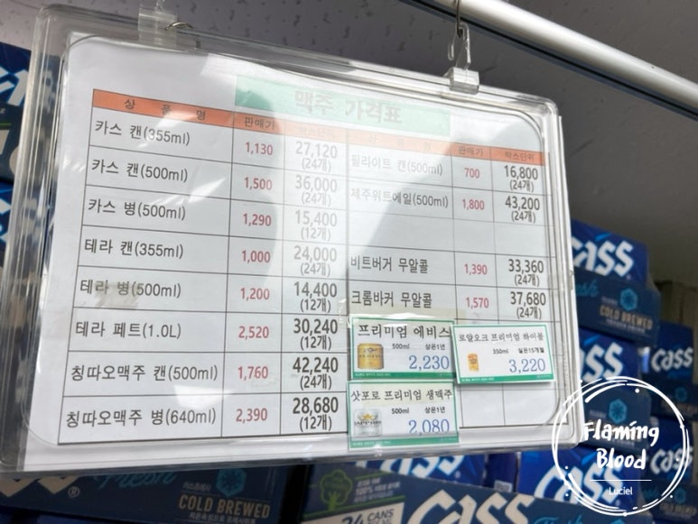 사당마트 이미지