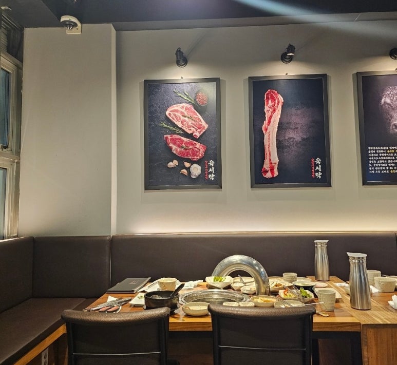 육시락 이미지
