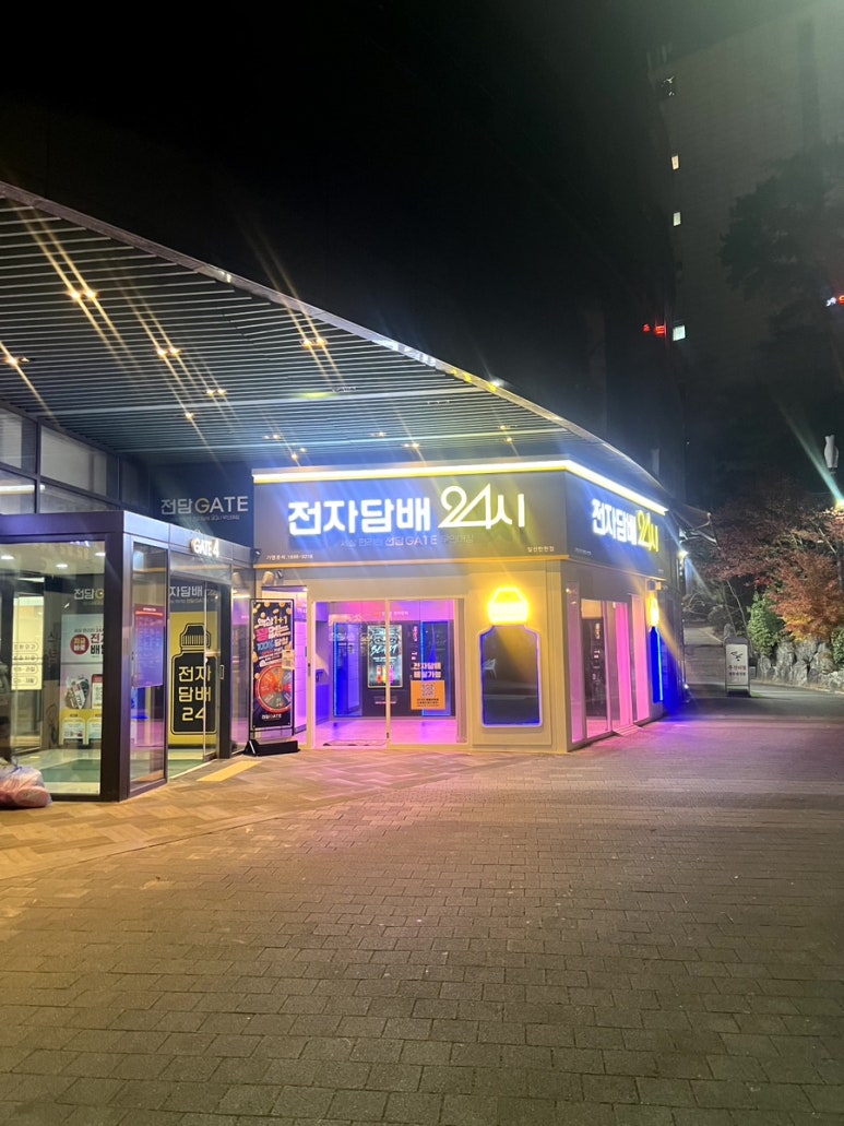 전담GATE탄현점 이미지