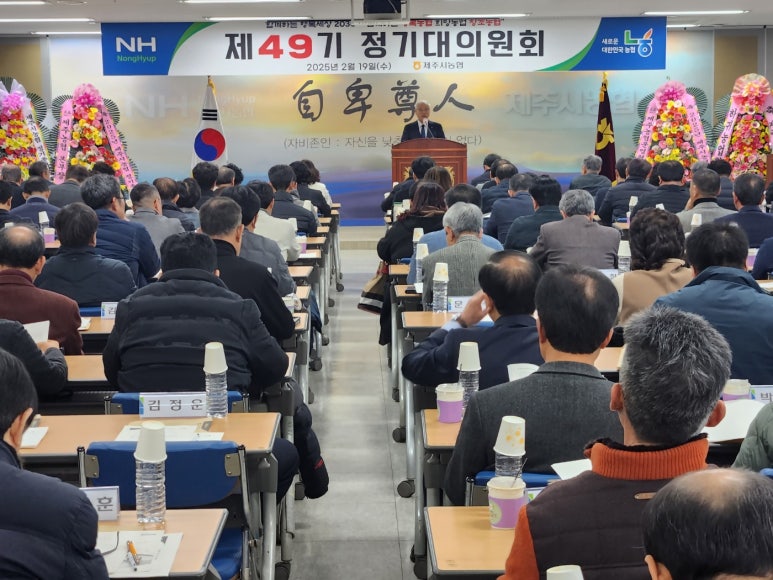 제주시농협하나로마트노형점 이미지