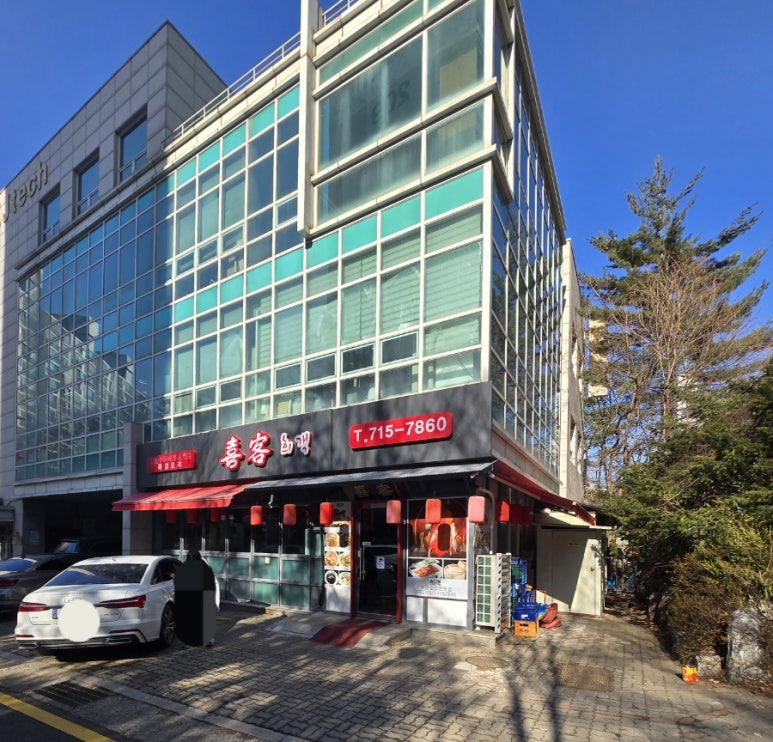 희객 이미지