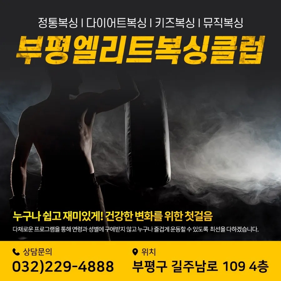 엘리트행정사무소 이미지