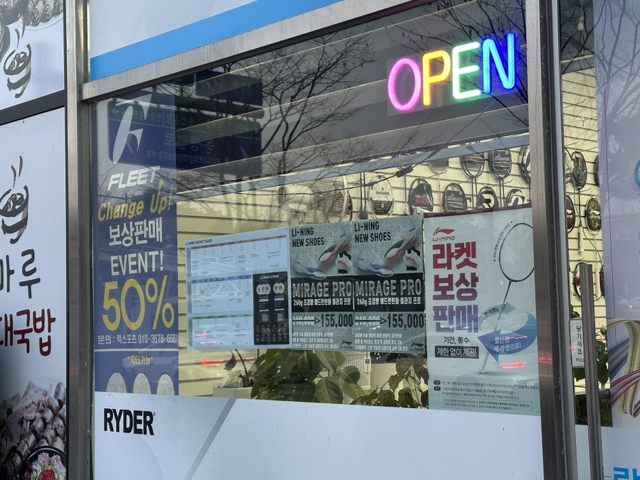락스포츠 이미지