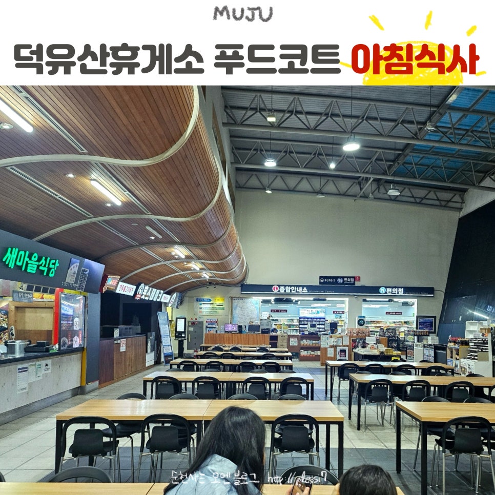 오엔푸드 이미지