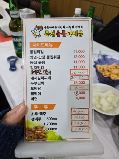 복천숯불 바베큐 이미지