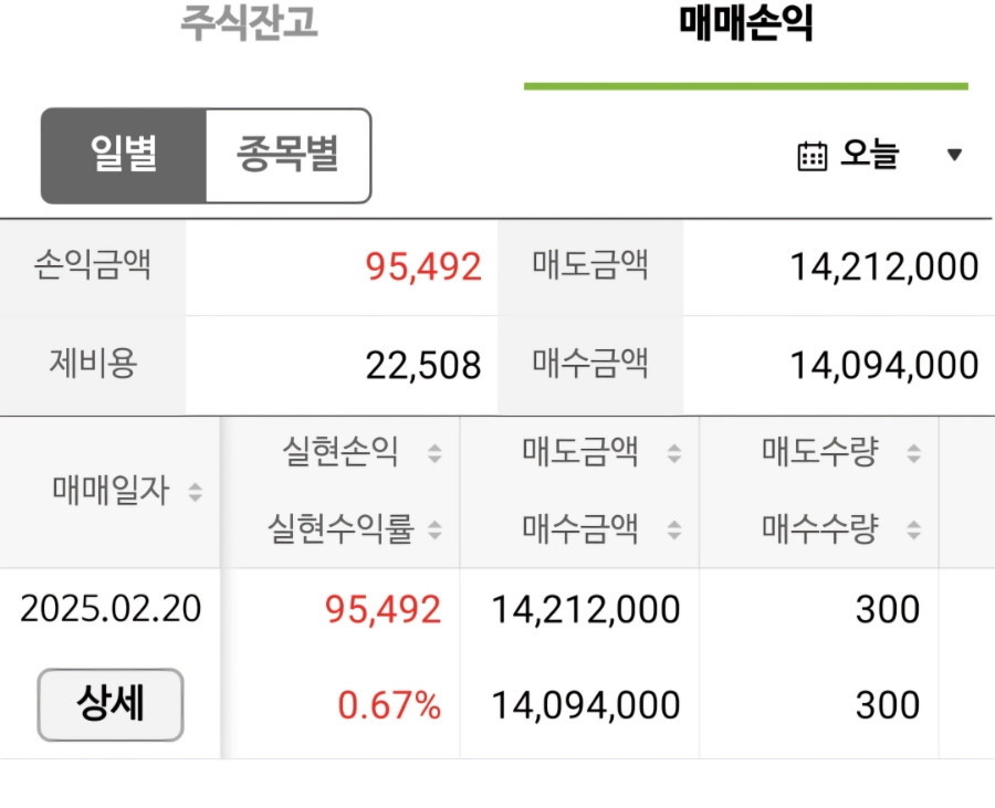조이C&C 이미지