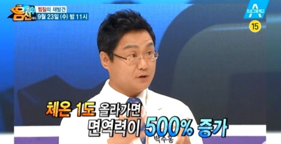 점핑하이 이미지