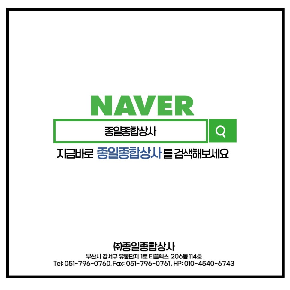 엔피씨(주) 이미지