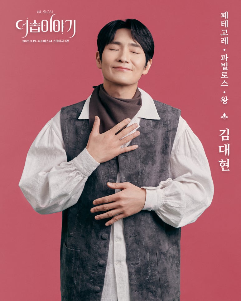 이솝이야기 이미지