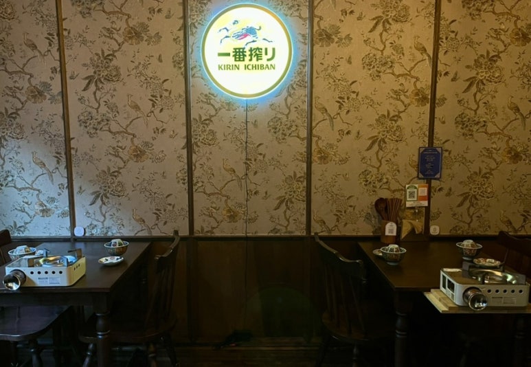경성육회관 이미지