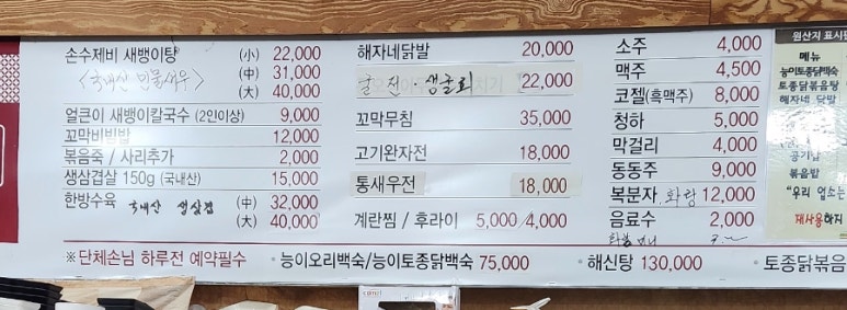 해자네가자 이미지