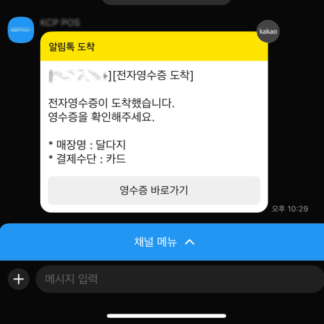 달다지 이미지
