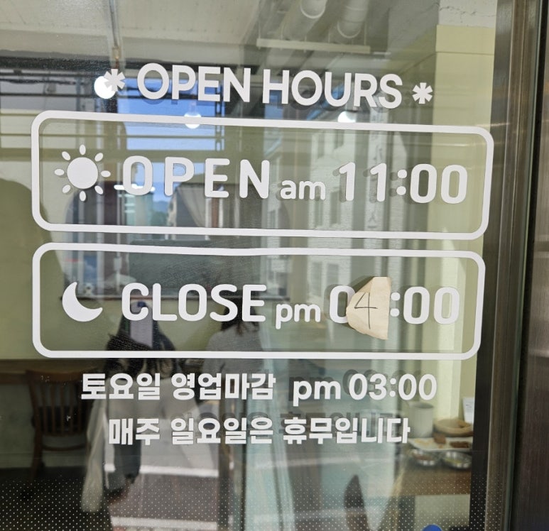 더알찬칼국수 이미지