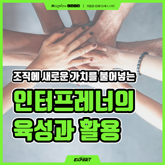 인터컨설팅 이미지