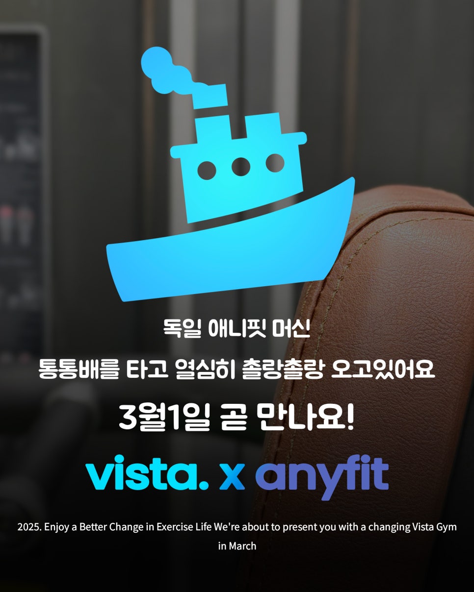 애니핏짐 이미지