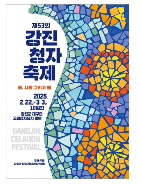 소마이스 이미지