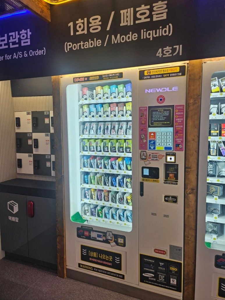 동그라미전자담배24 이미지