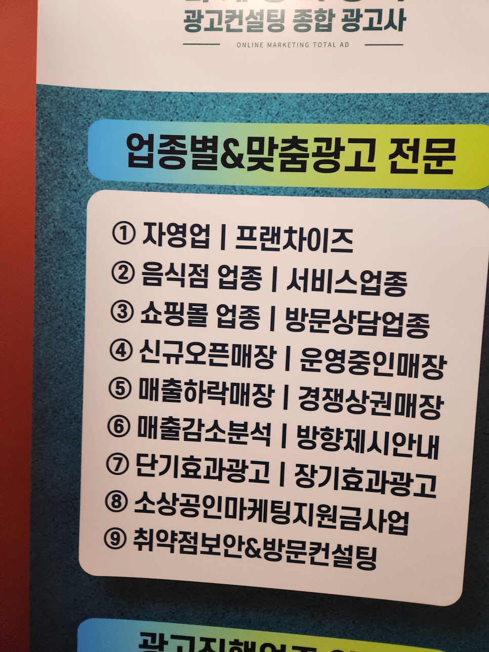 고려광고사 이미지