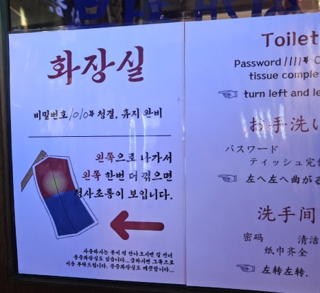 산해장 이미지
