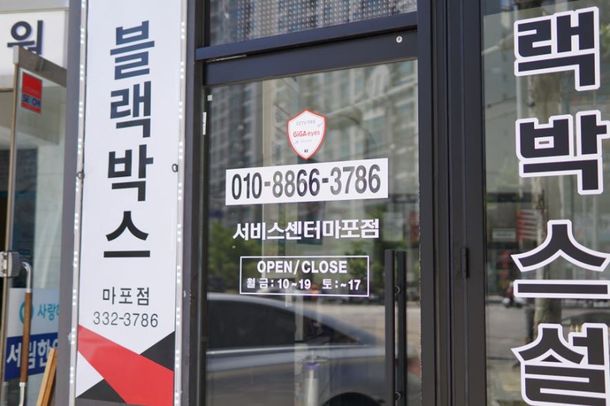 카앤샵 이미지