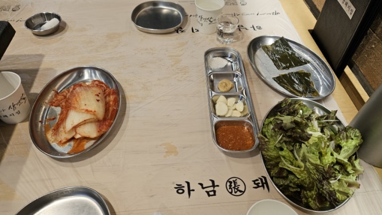 하남돼지집인천주안역점 이미지