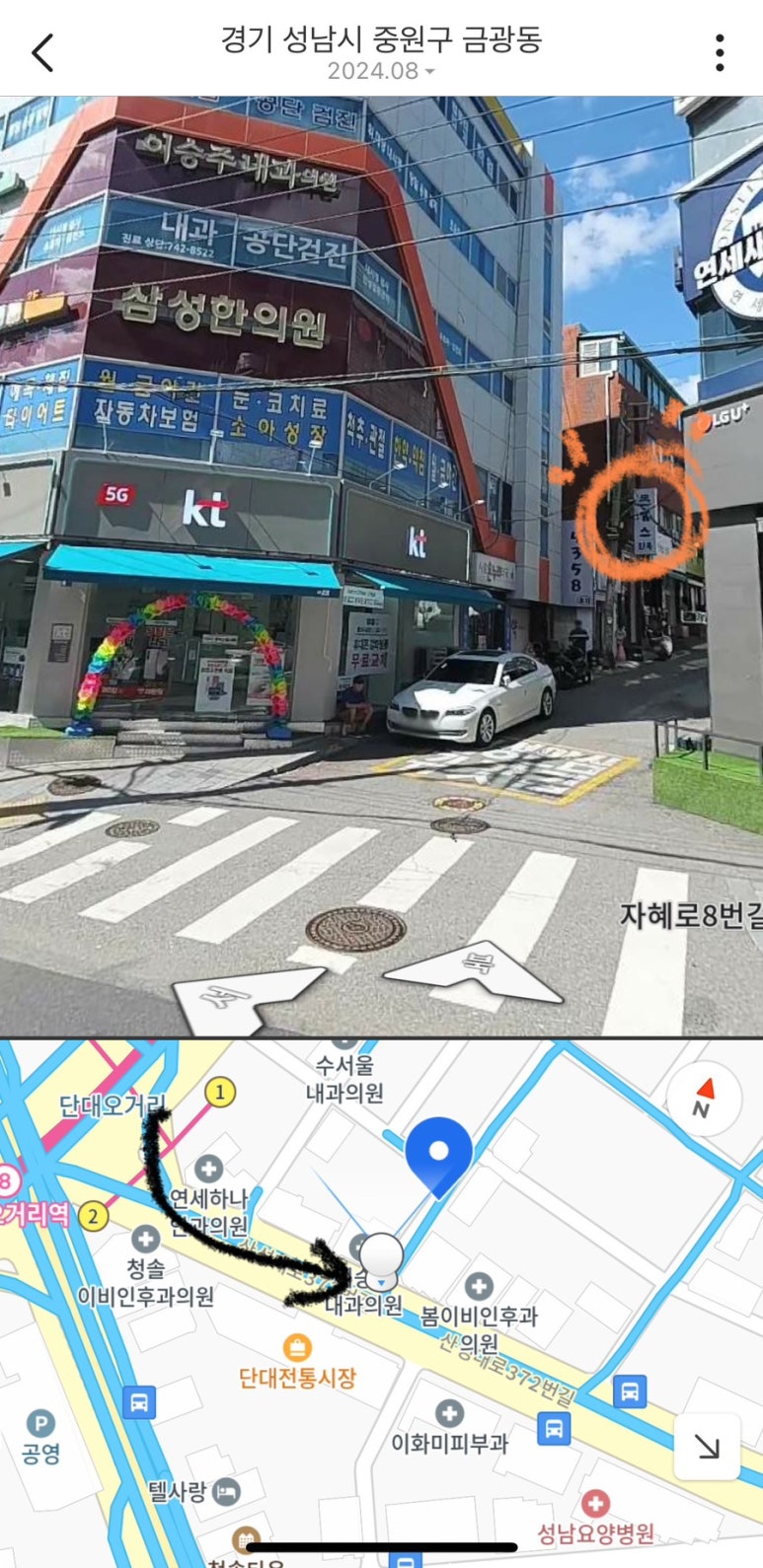 돈가스진옥 이미지