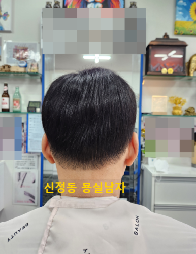 묭실남자 이미지