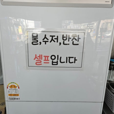 이향연우동돈까스제육 이미지