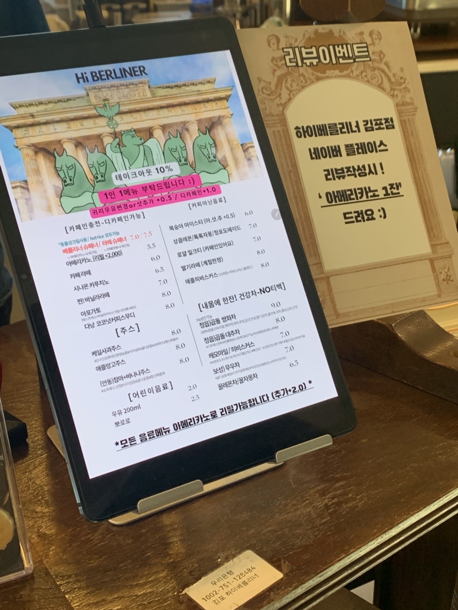 하이베를리너 이미지