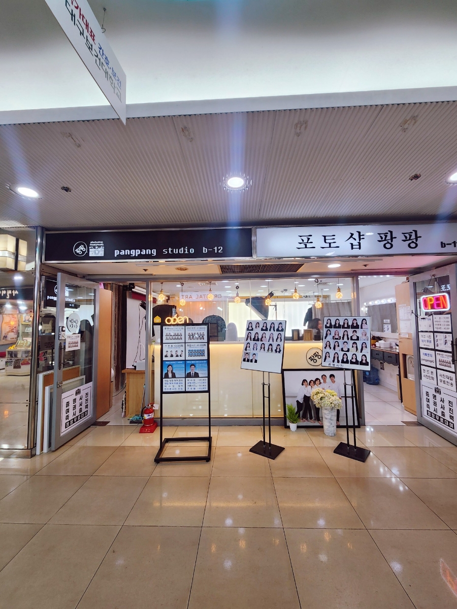포토샵팡팡 이미지