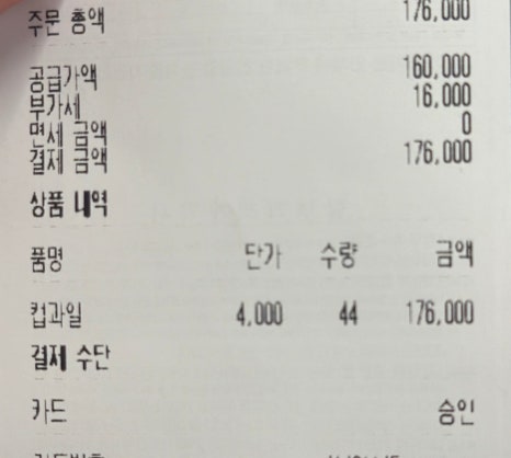 달다지 이미지