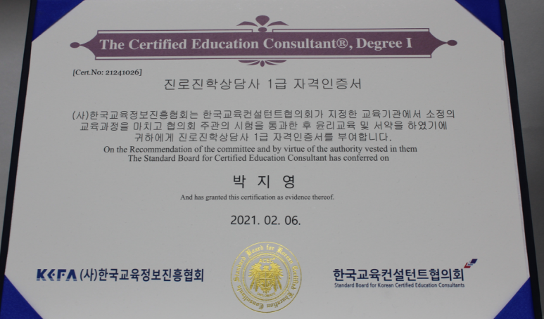 증산중학교 이미지