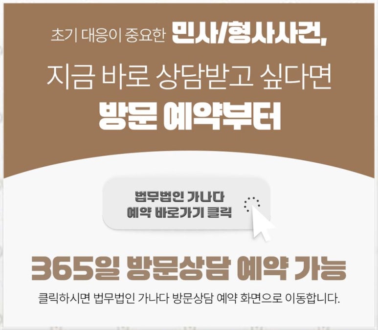 법무법인친구 이미지