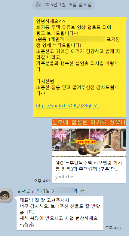 (주)에이플러스건설인테리어 이미지
