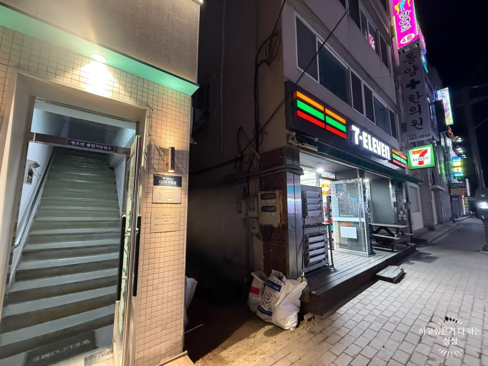 씽씽노래연습장 이미지