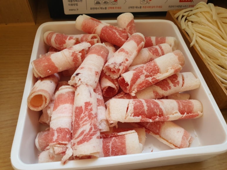 샤브로21 발산 이미지