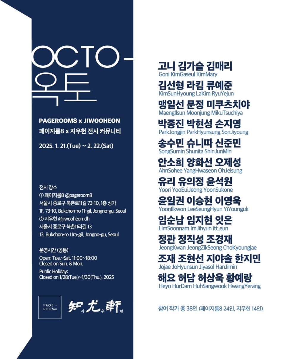 페이지룸8 이미지