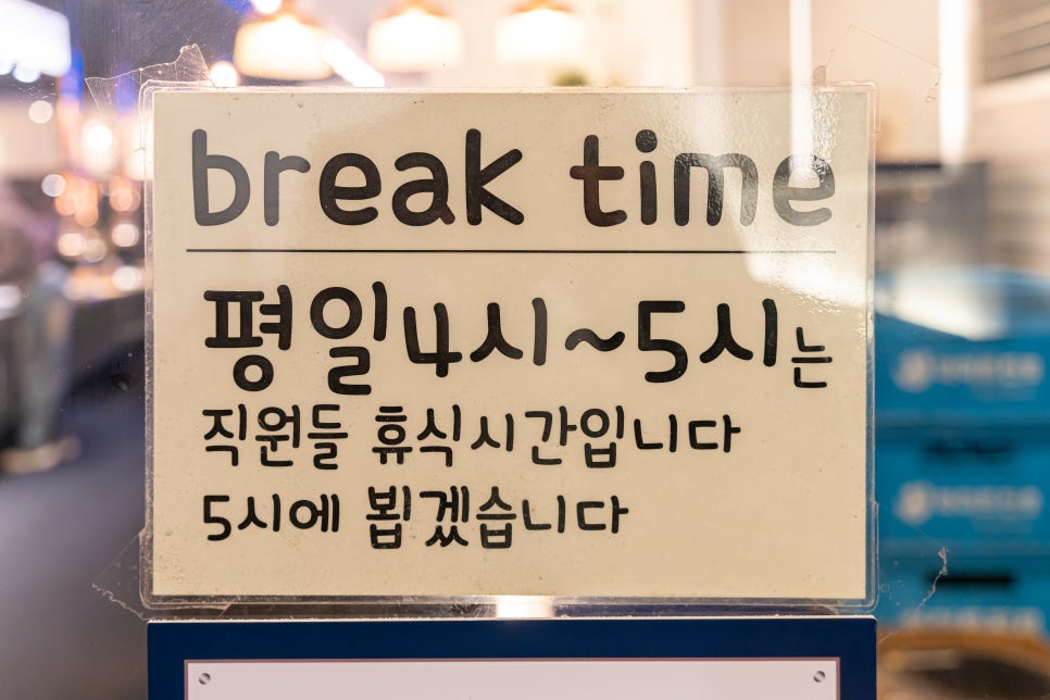 고기싸롱광명 이미지